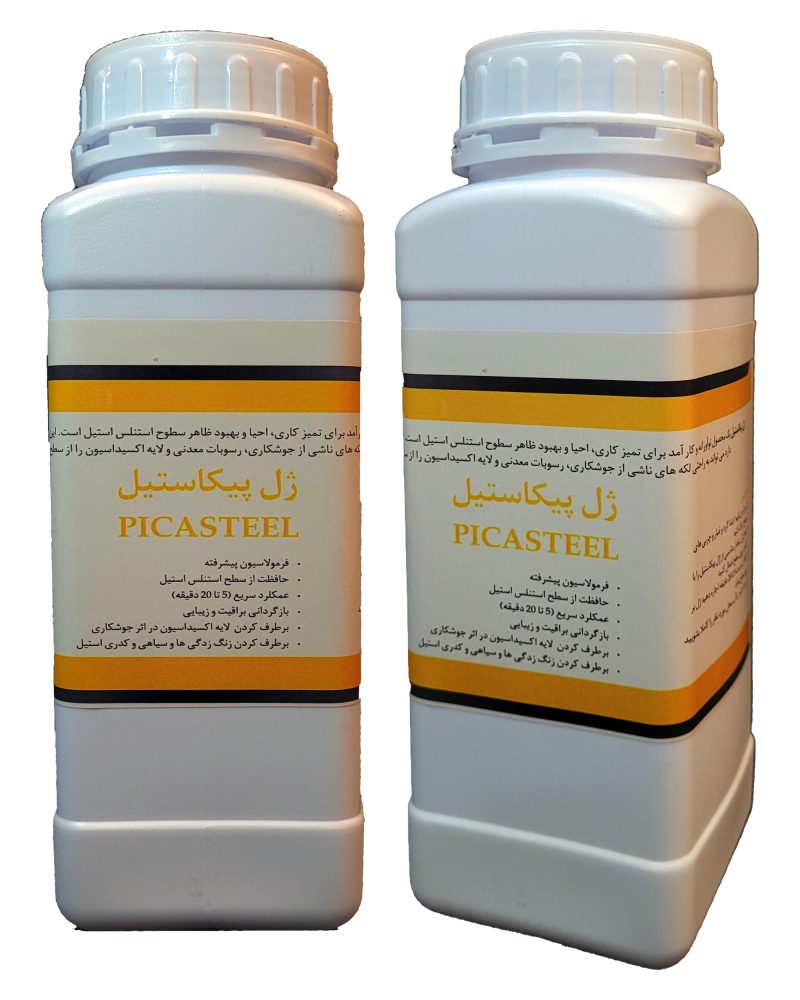 ژل پیکلینگ پیکاستیل - رابین صنعت مهام