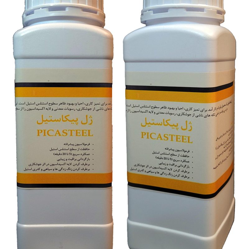 ژل پیکلینگ پیکاستیل - رابین صنعت مهام